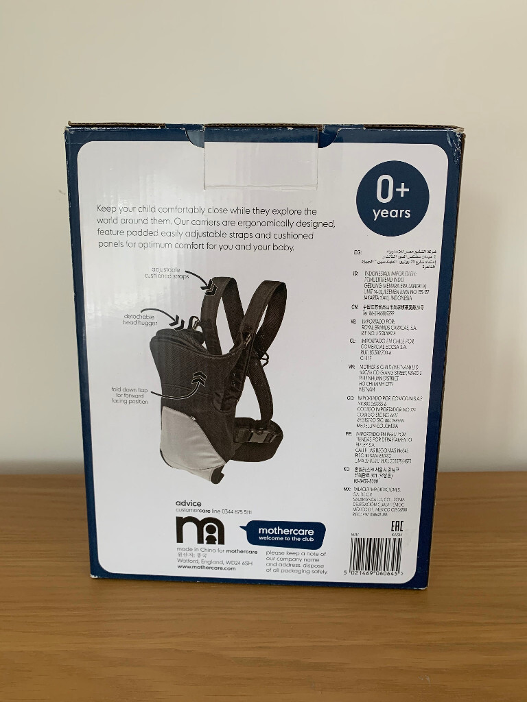 mothercare 2 position carrier